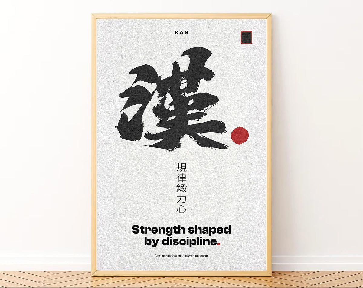 Samurai Warrior Quote Poster - Japanese Art