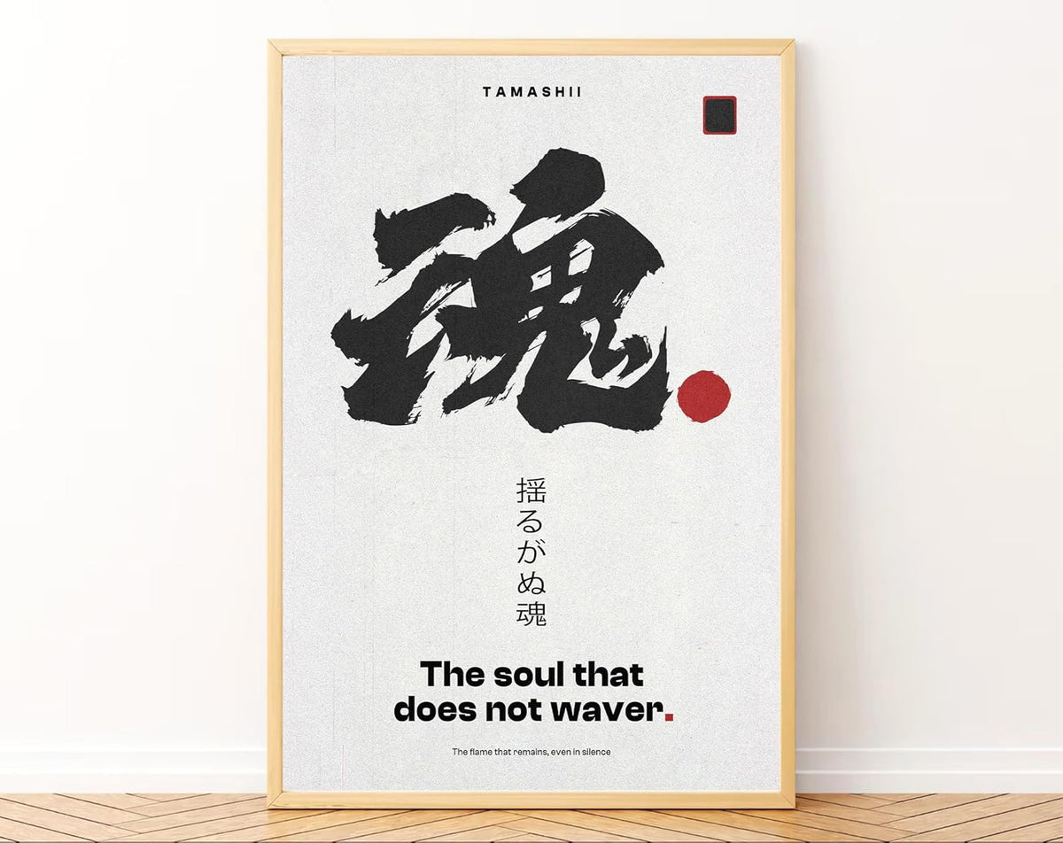 Samurai Warrior Quote Poster - Japanese Art